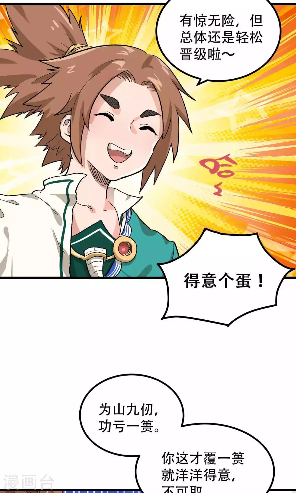 第56话1