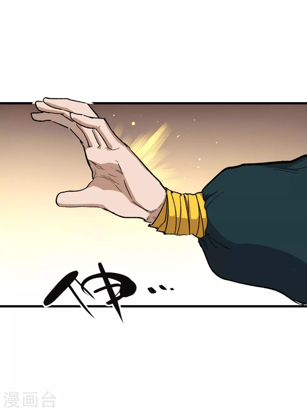 第66话6