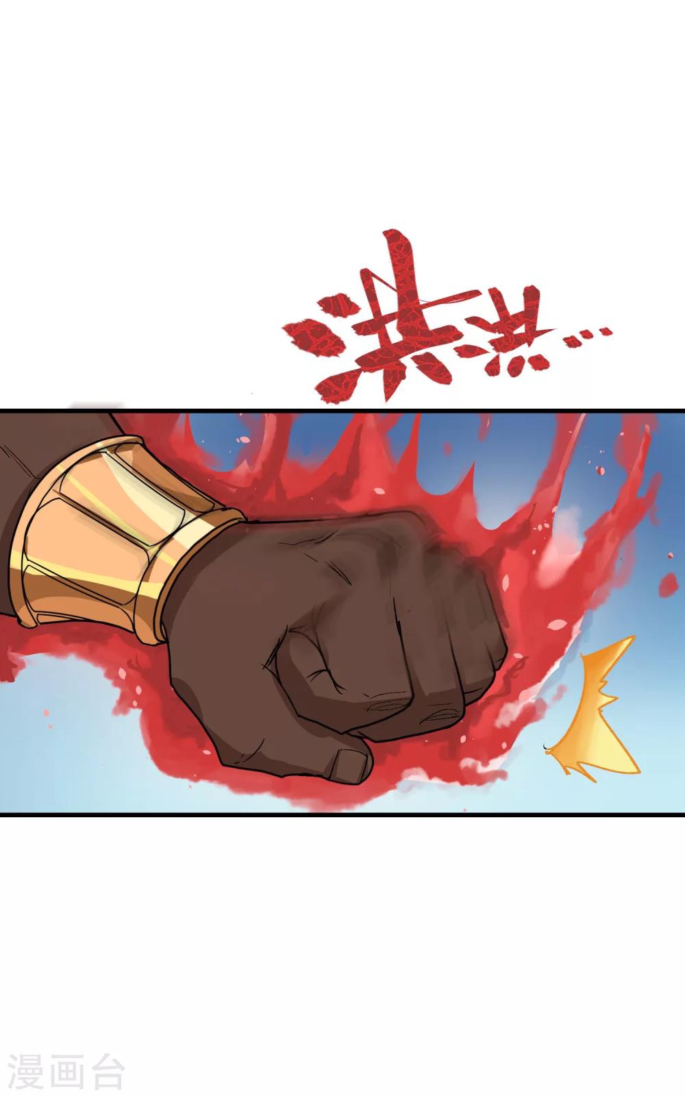 第61话7
