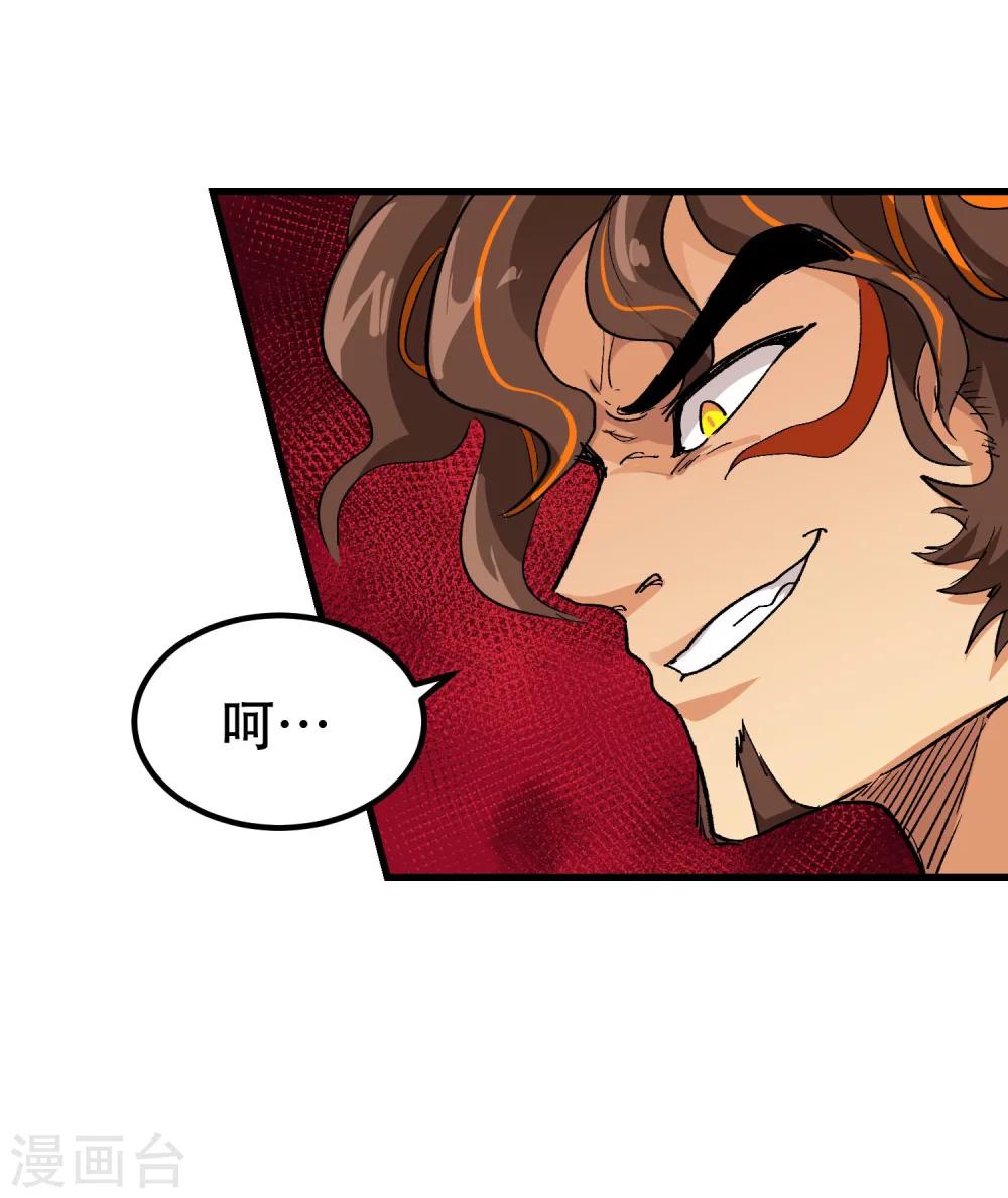 第69话3