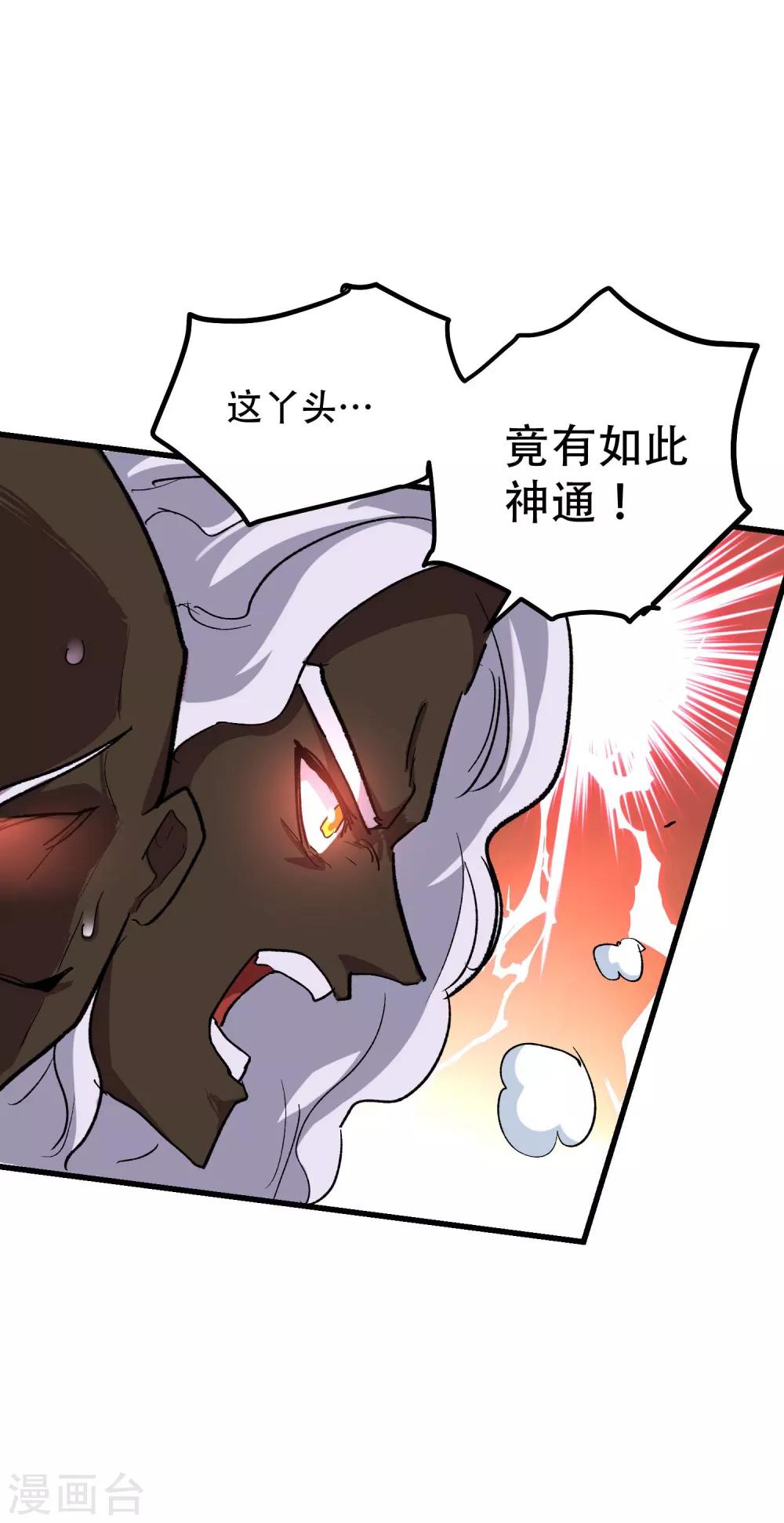 第63话24