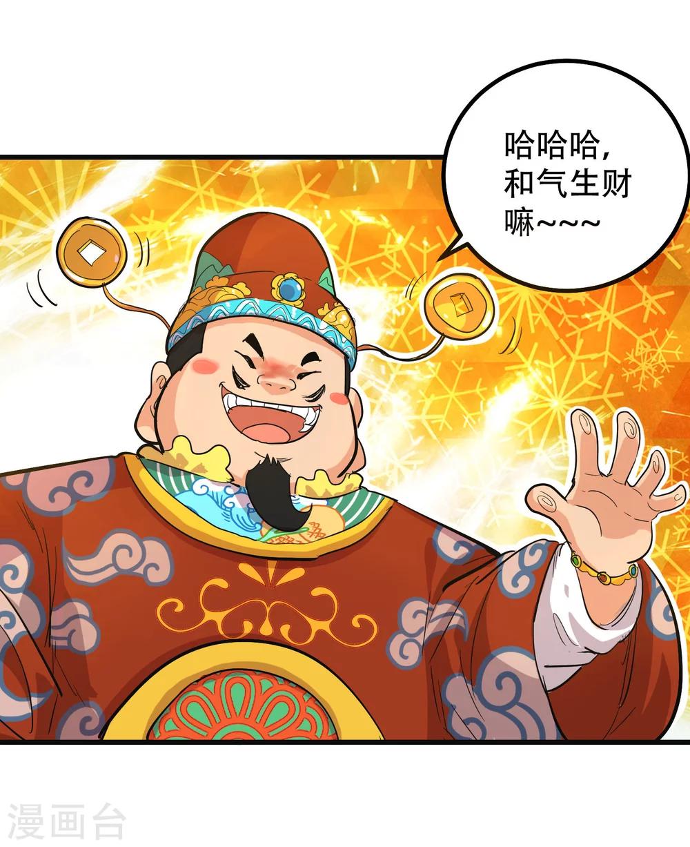 第67话27