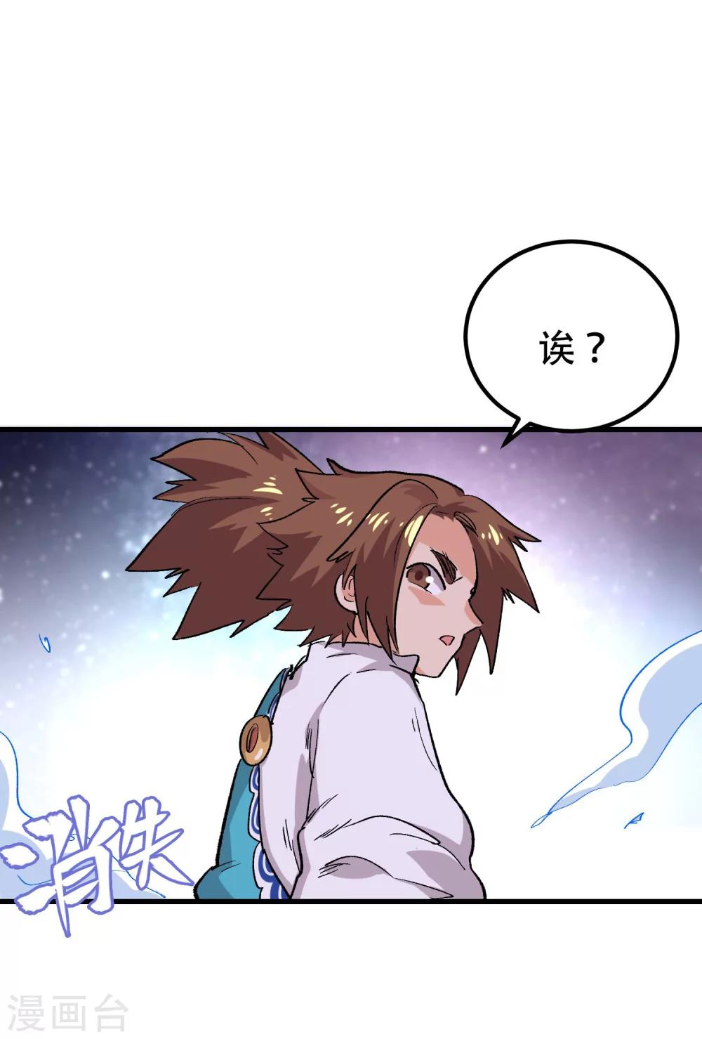 第68话26