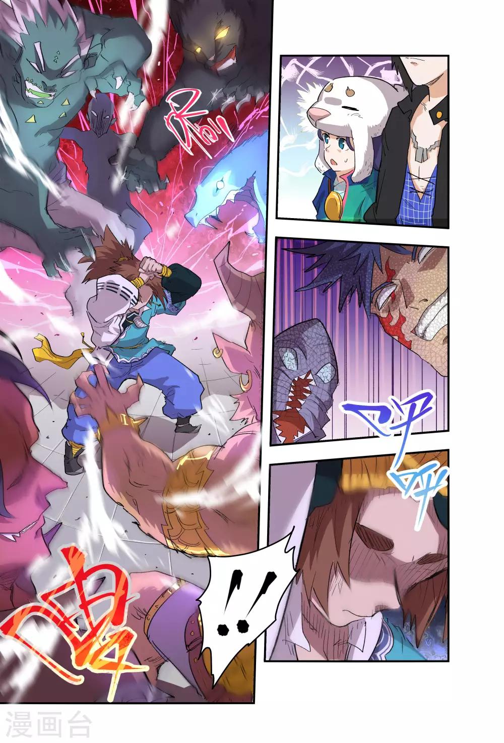 第54话5