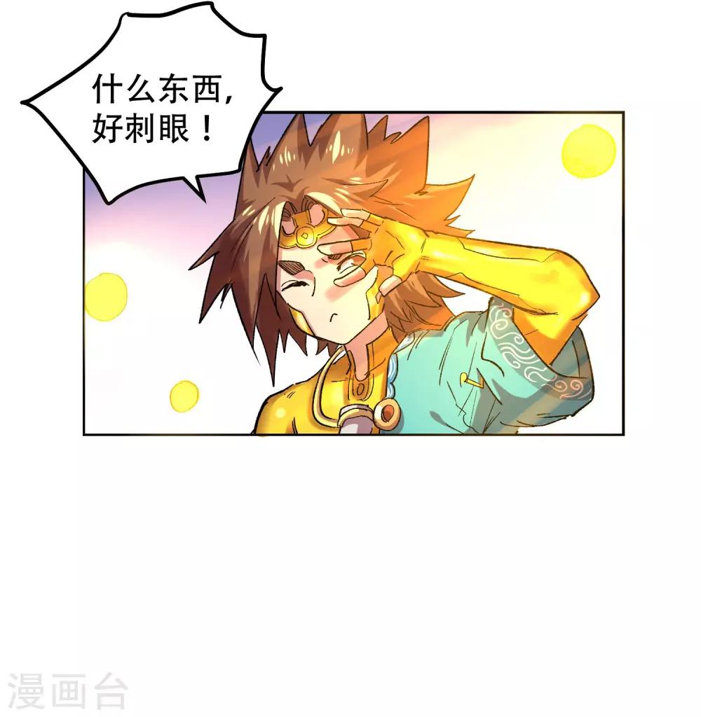 最终话33