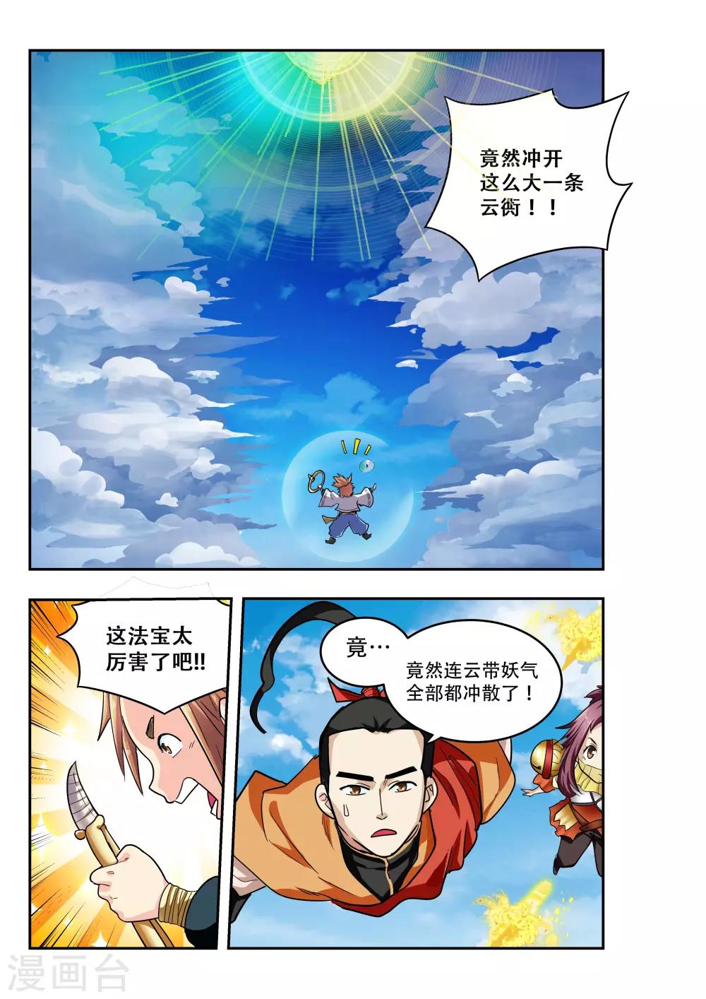 第16话0