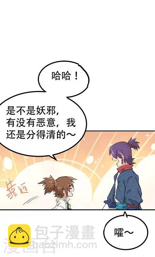 第55话28