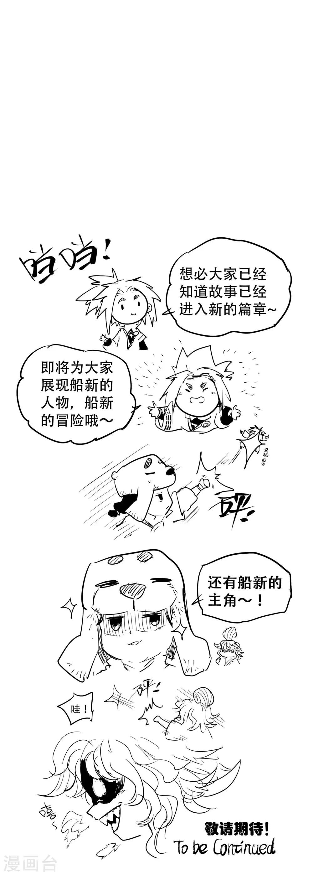 第41话9