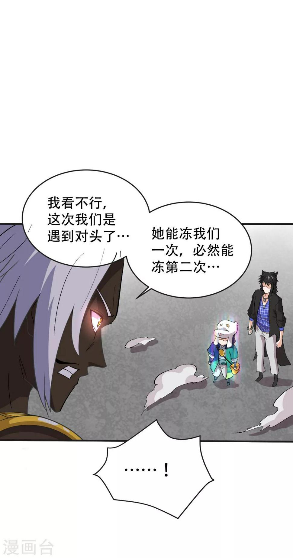 第64话5