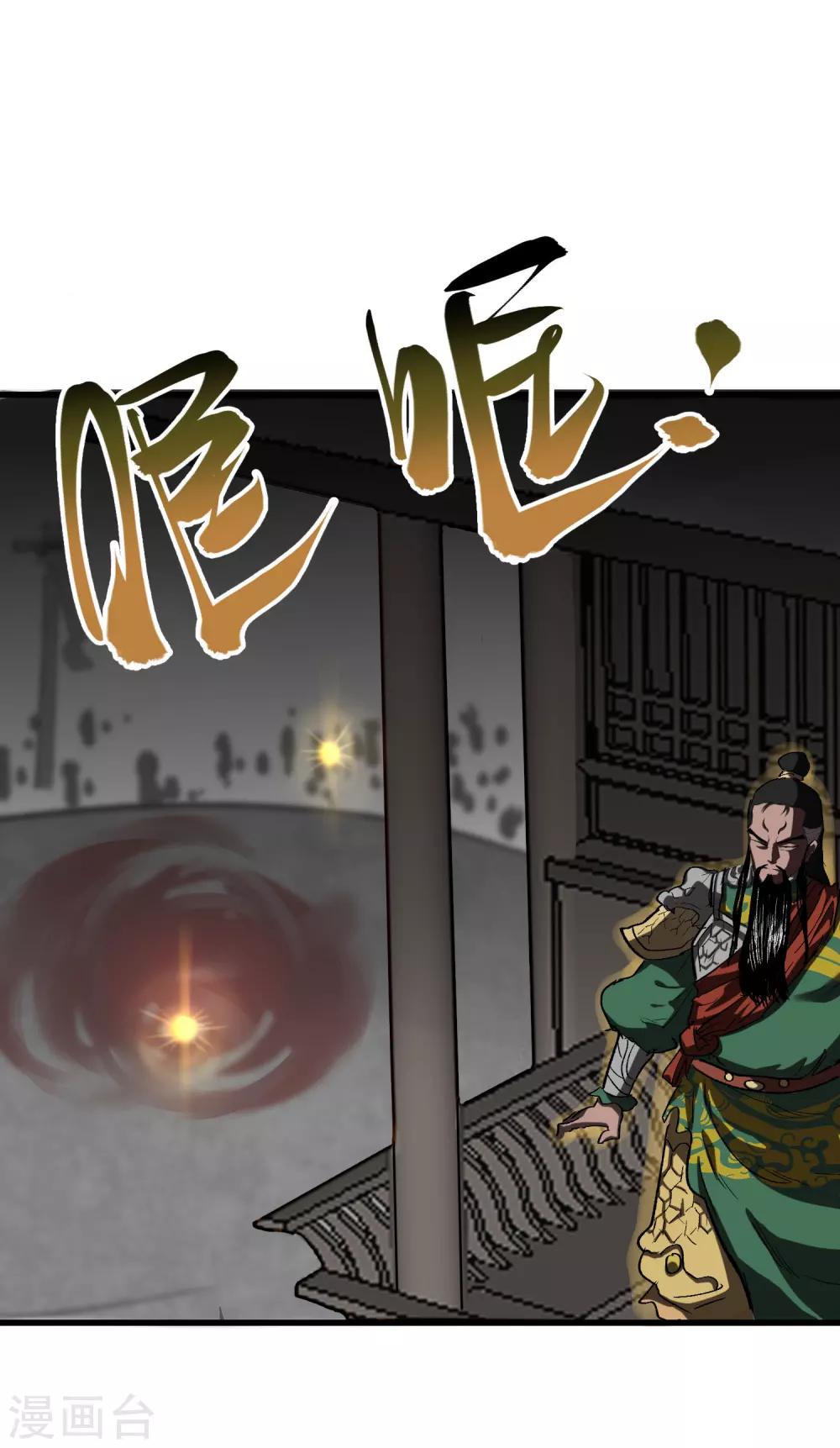 第66话7