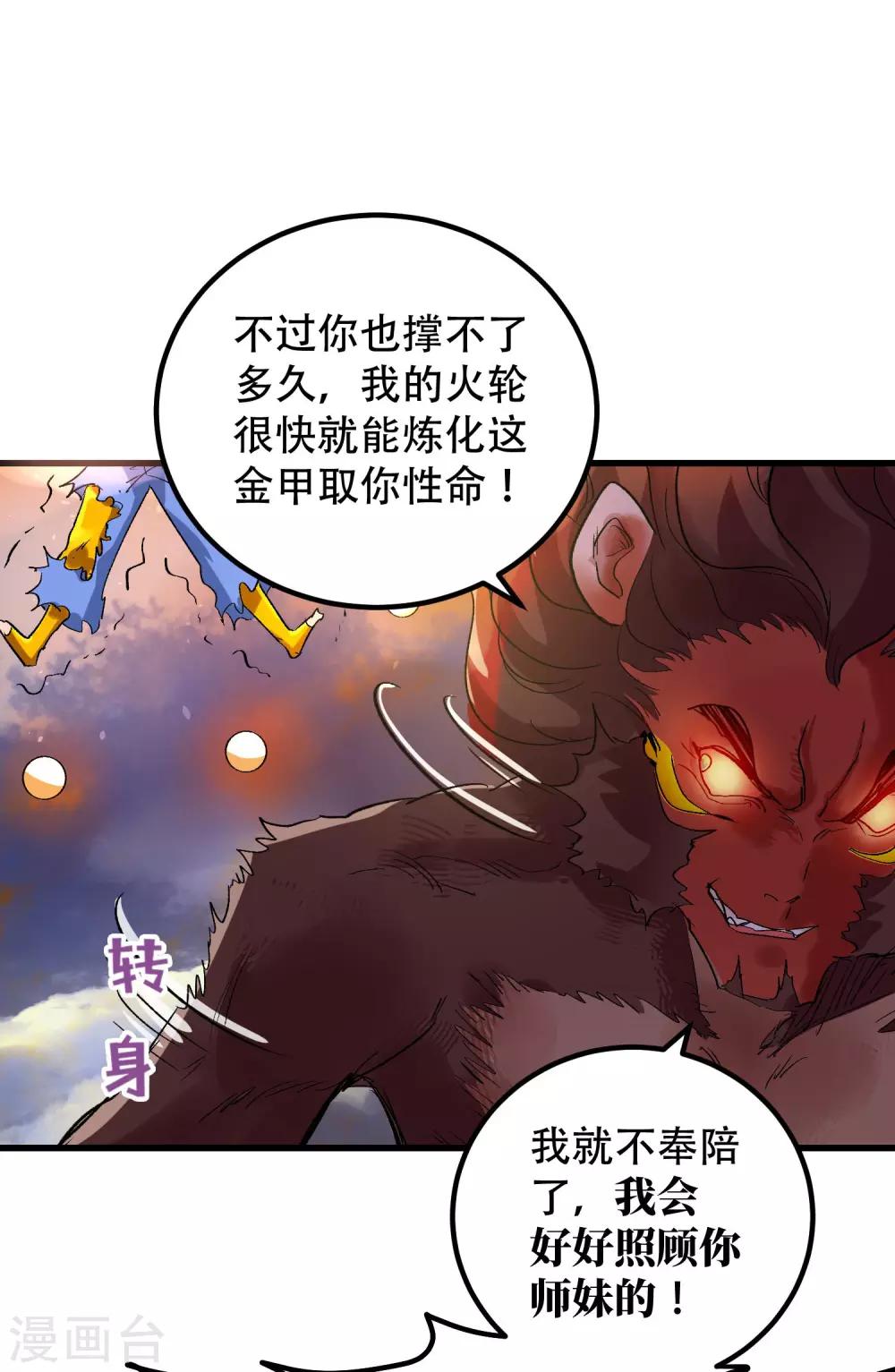 最终话39