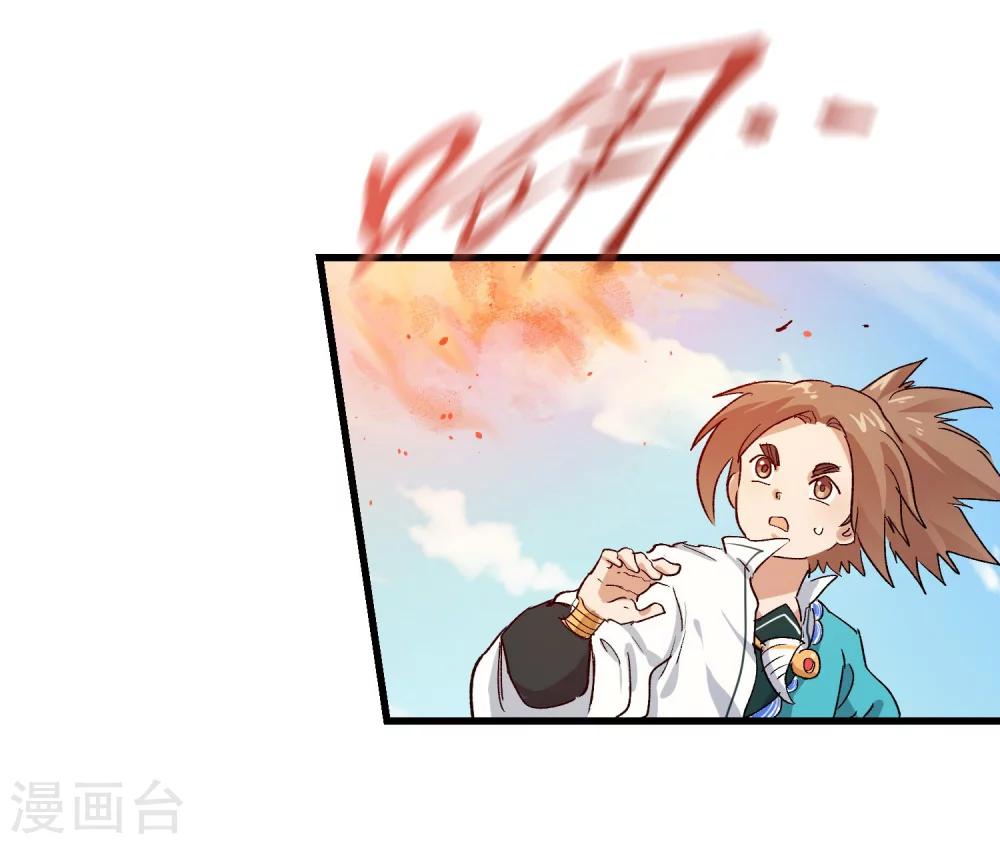 第69话27