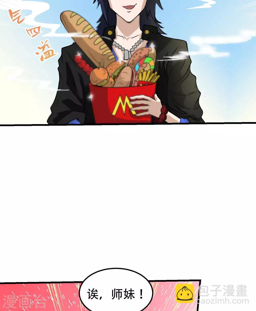 第57话3