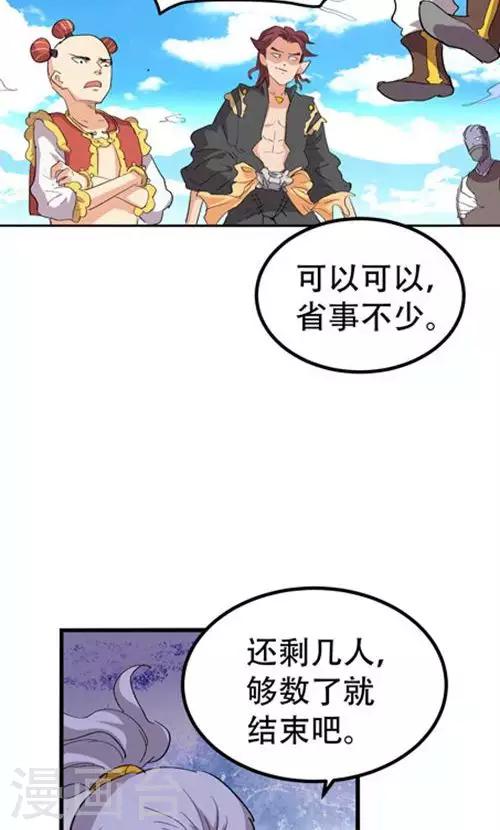 第55话12