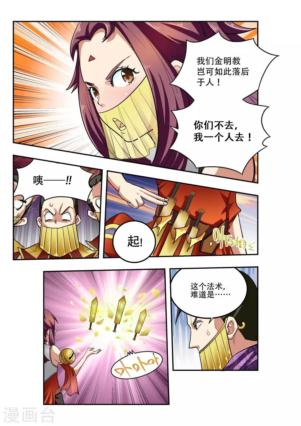 第15话0