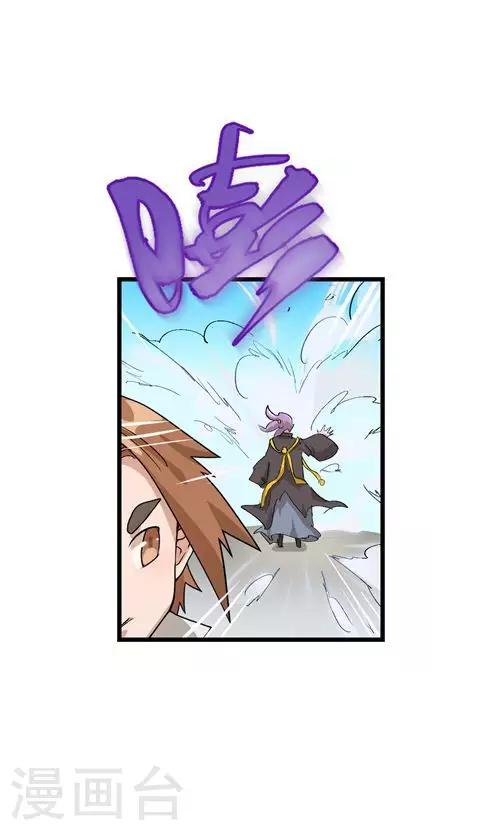 第55话31