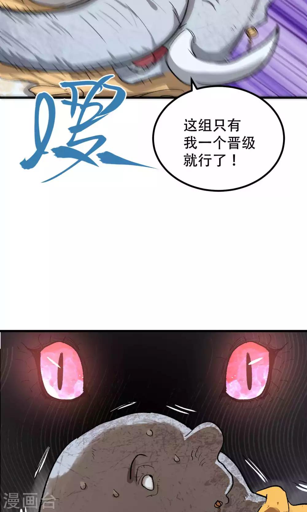 第56话21