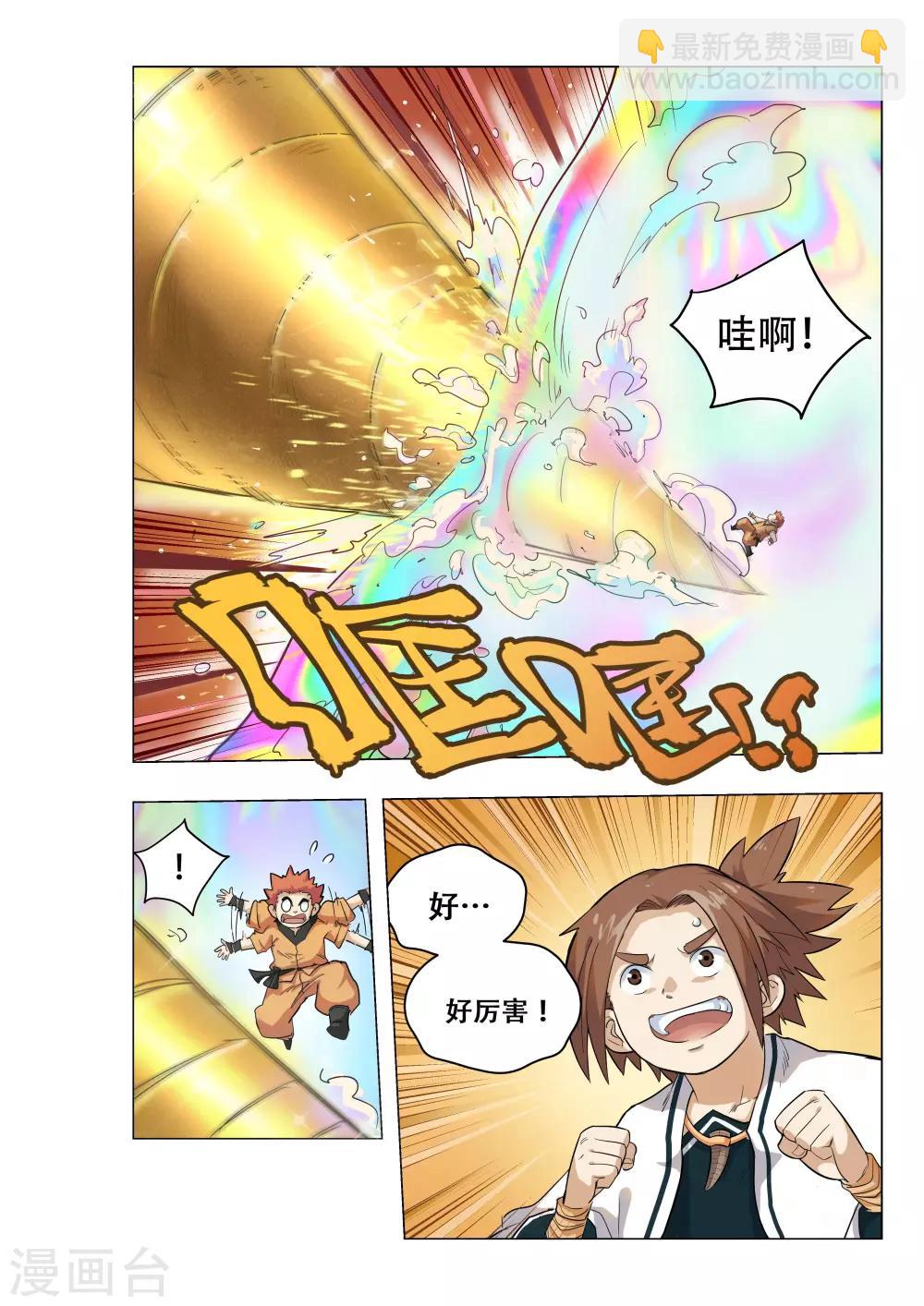 第11话1