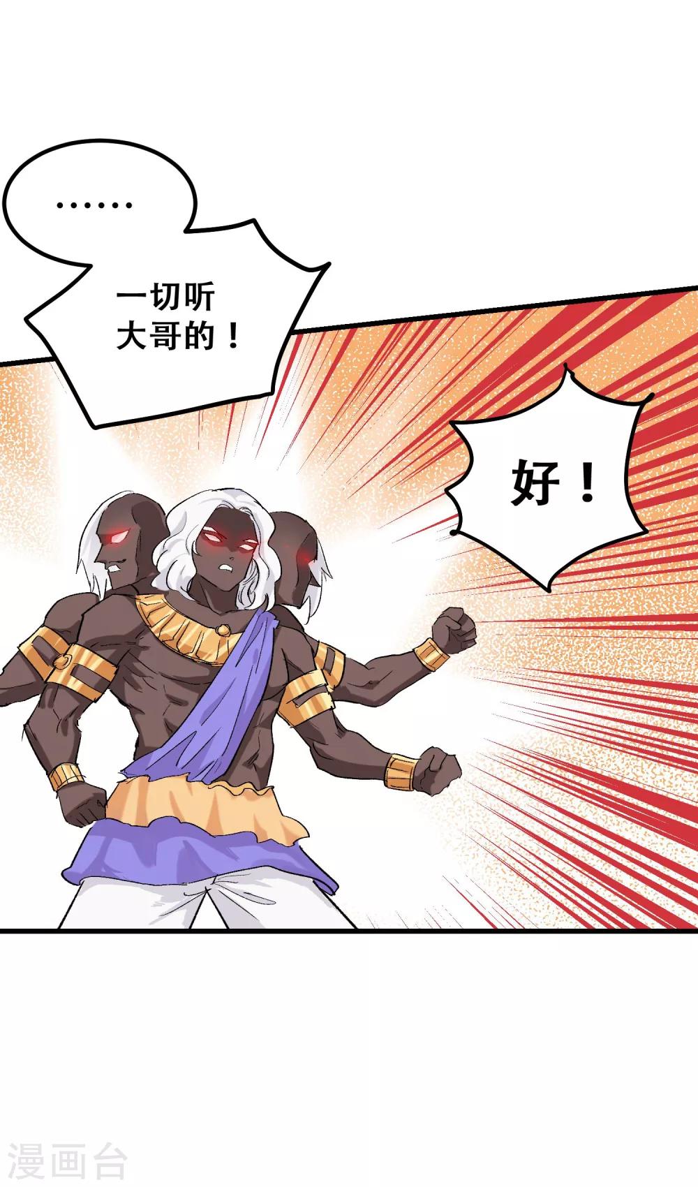 第64话18