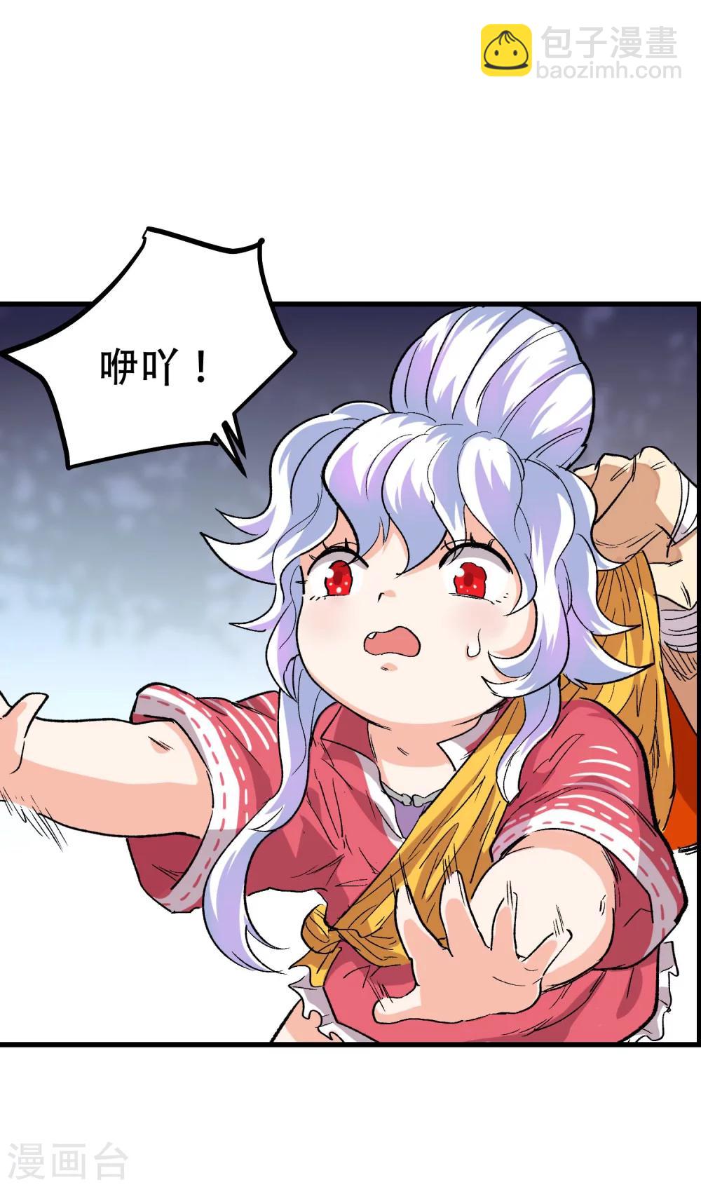 第68话31
