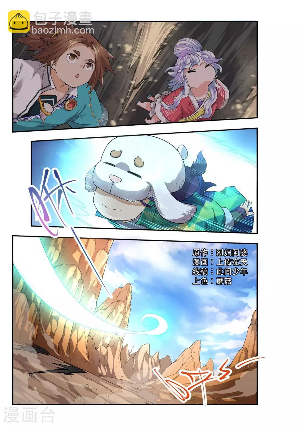 第42话1