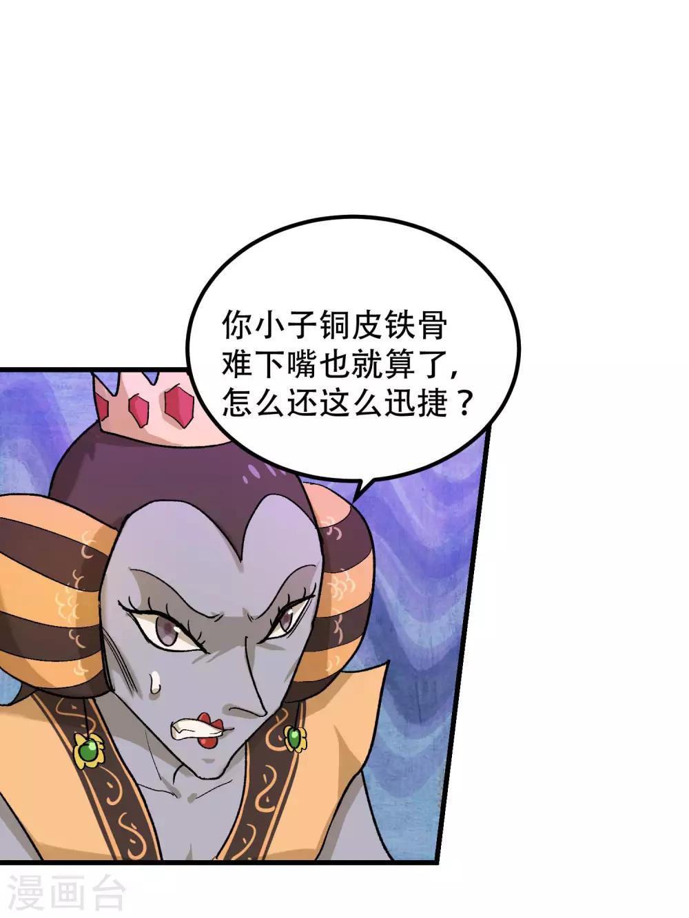 第57话12