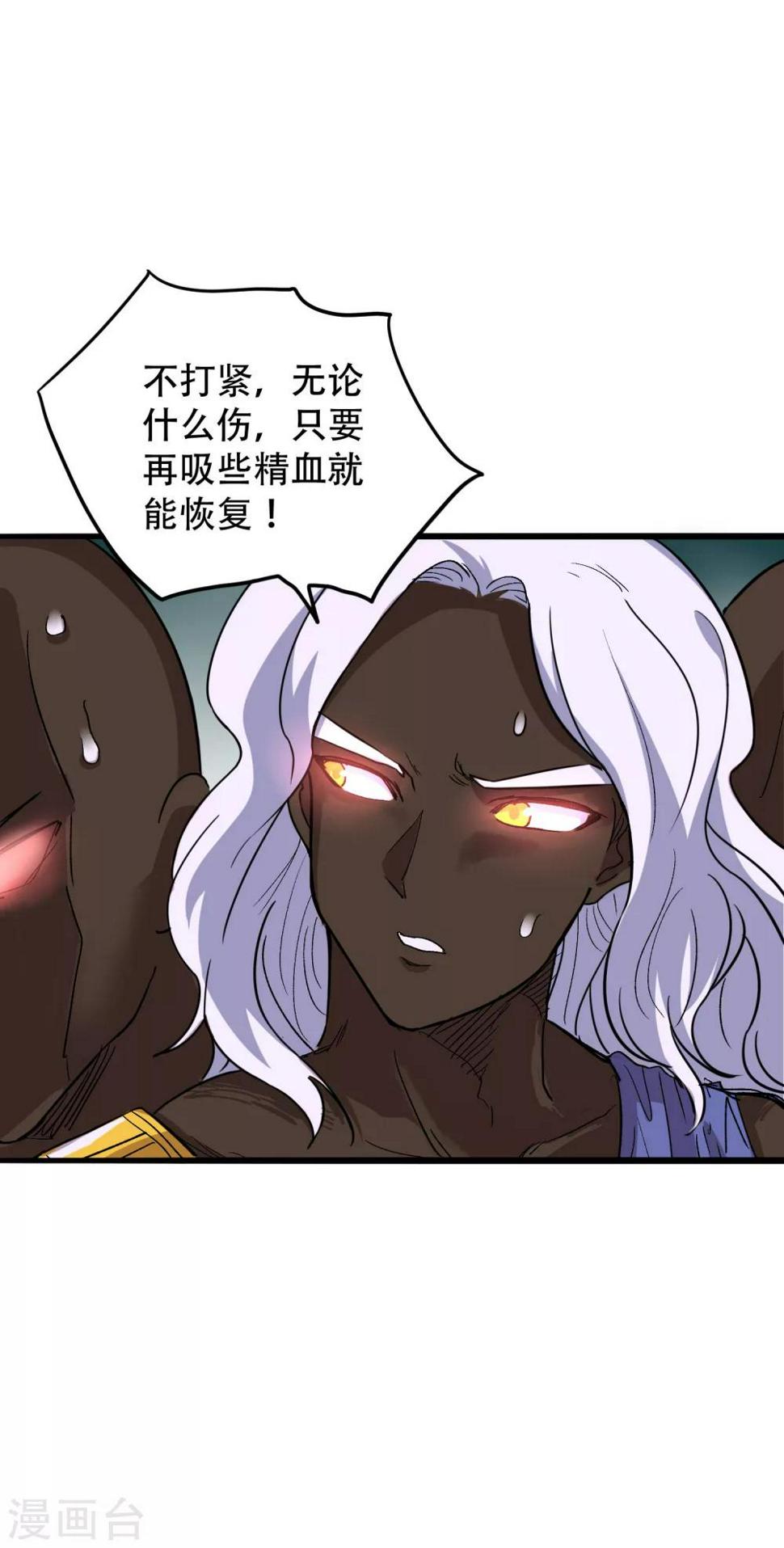 第64话4