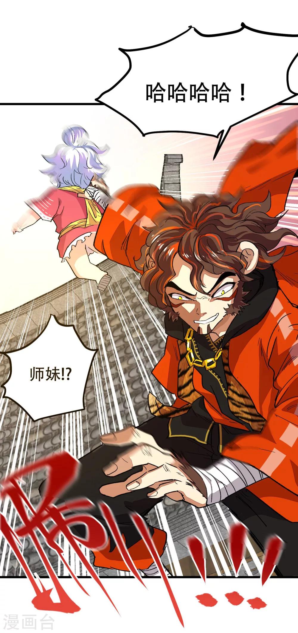 第68话27
