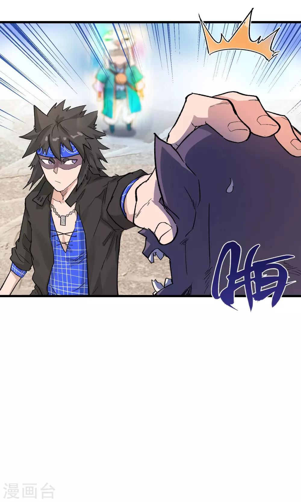 第58话8