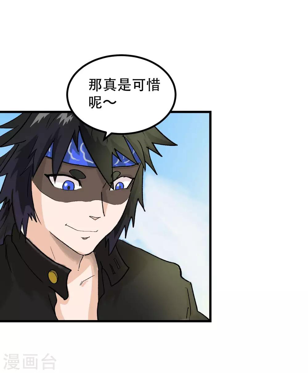 第57话6