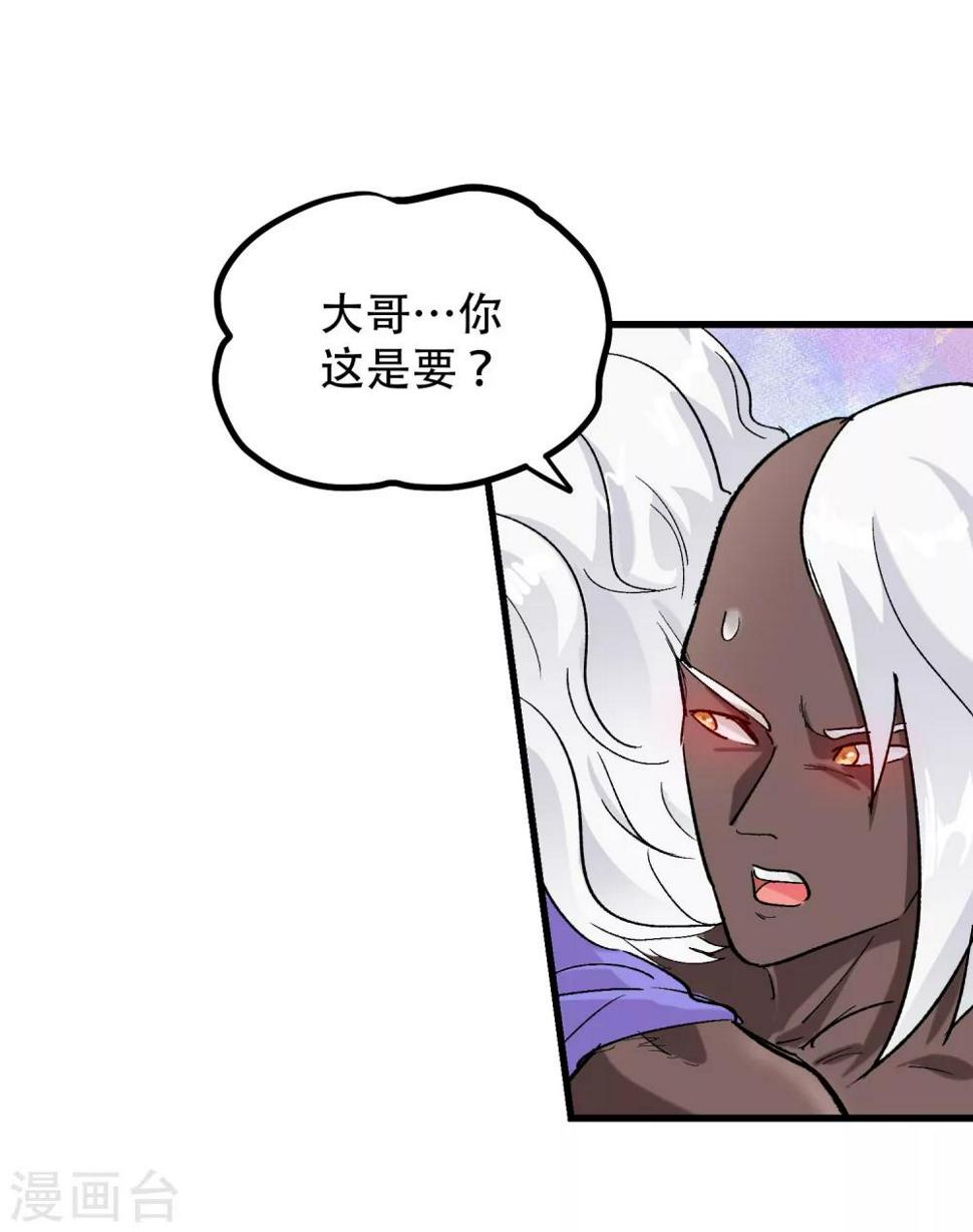 第64话13