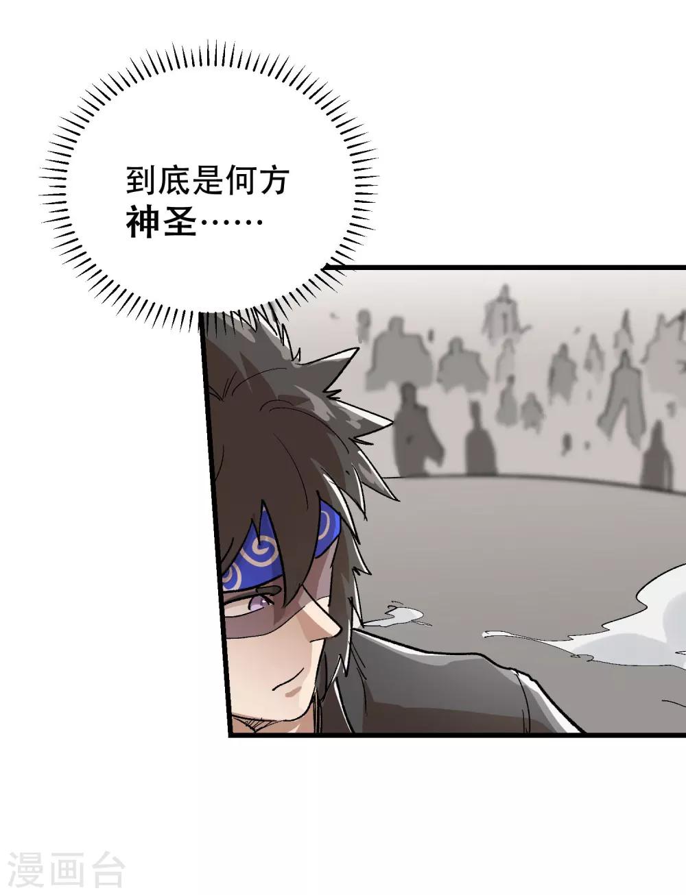 第66话21