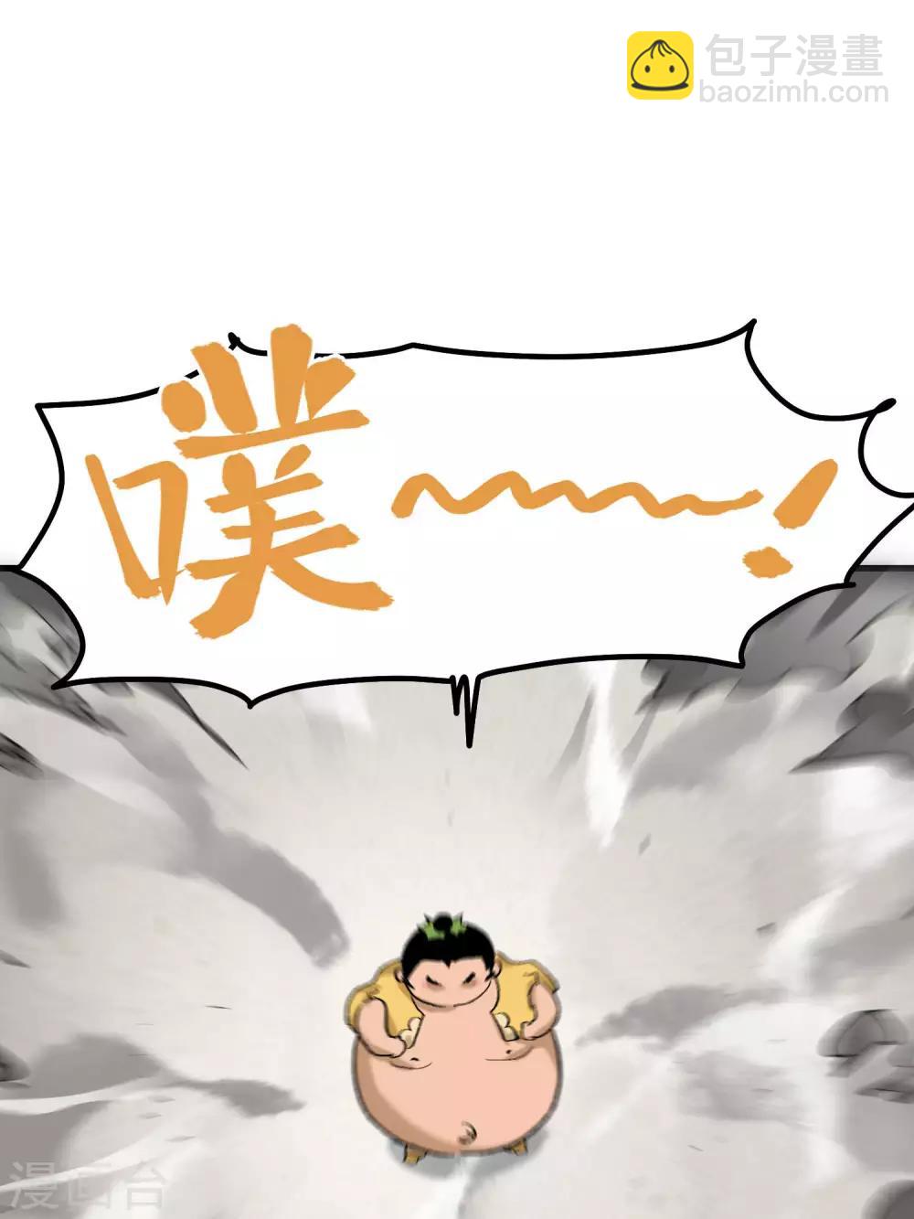 第57话19