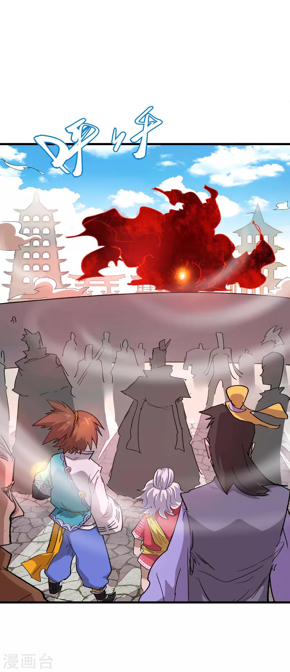 第66话4