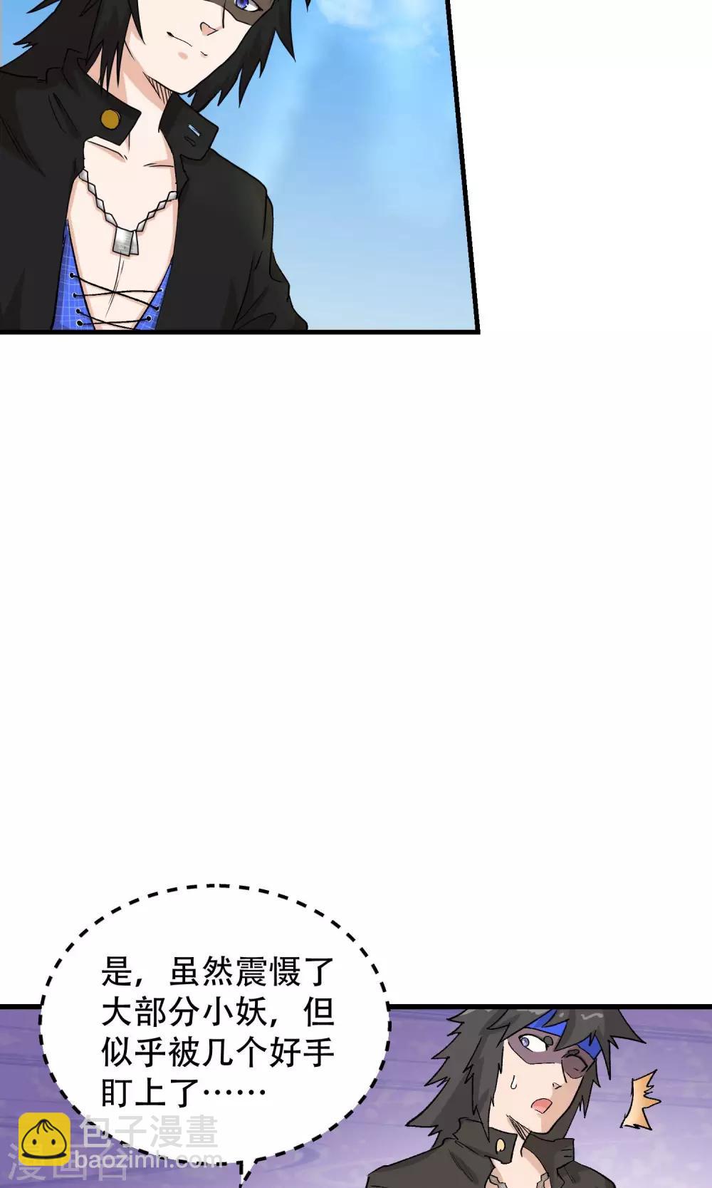 第58话4