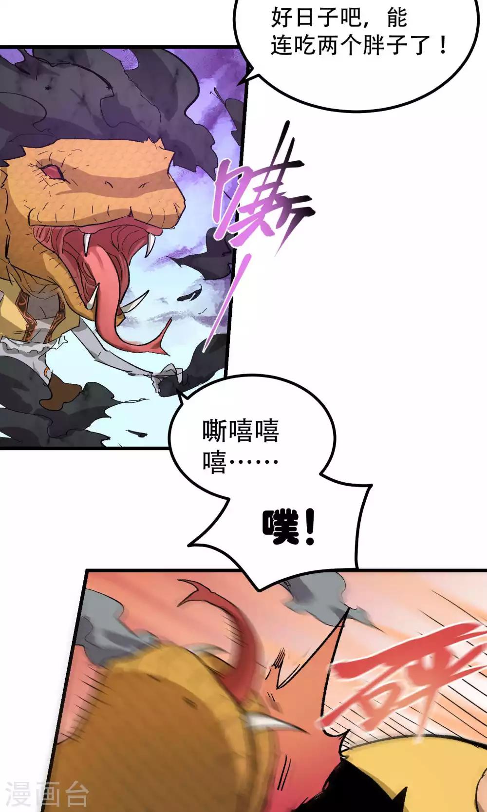 第56话28