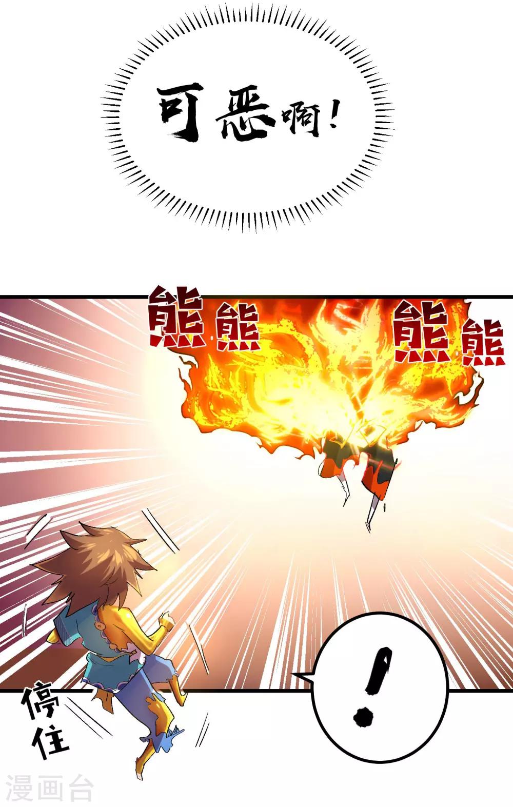 最终话29