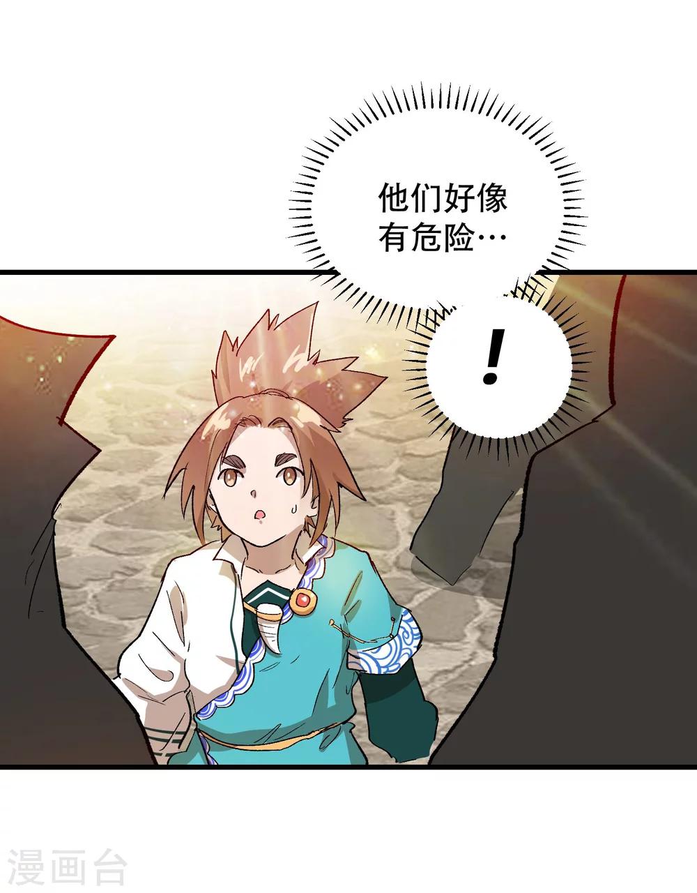 第65话22