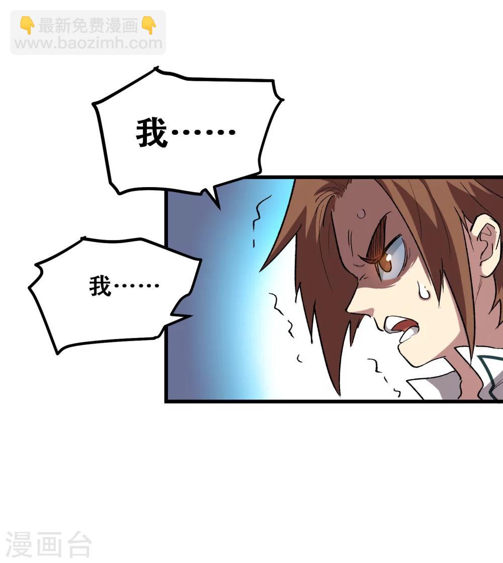 第69话20