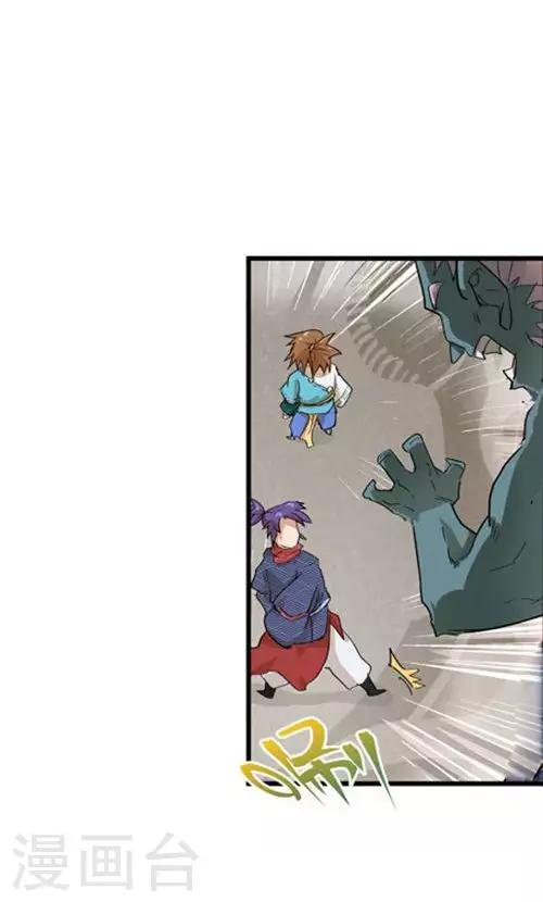 第55话18