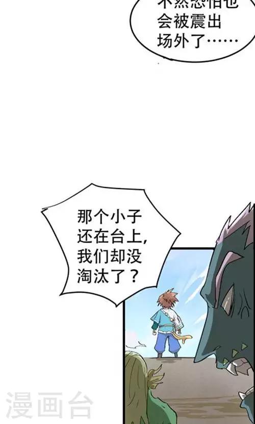 第55话16