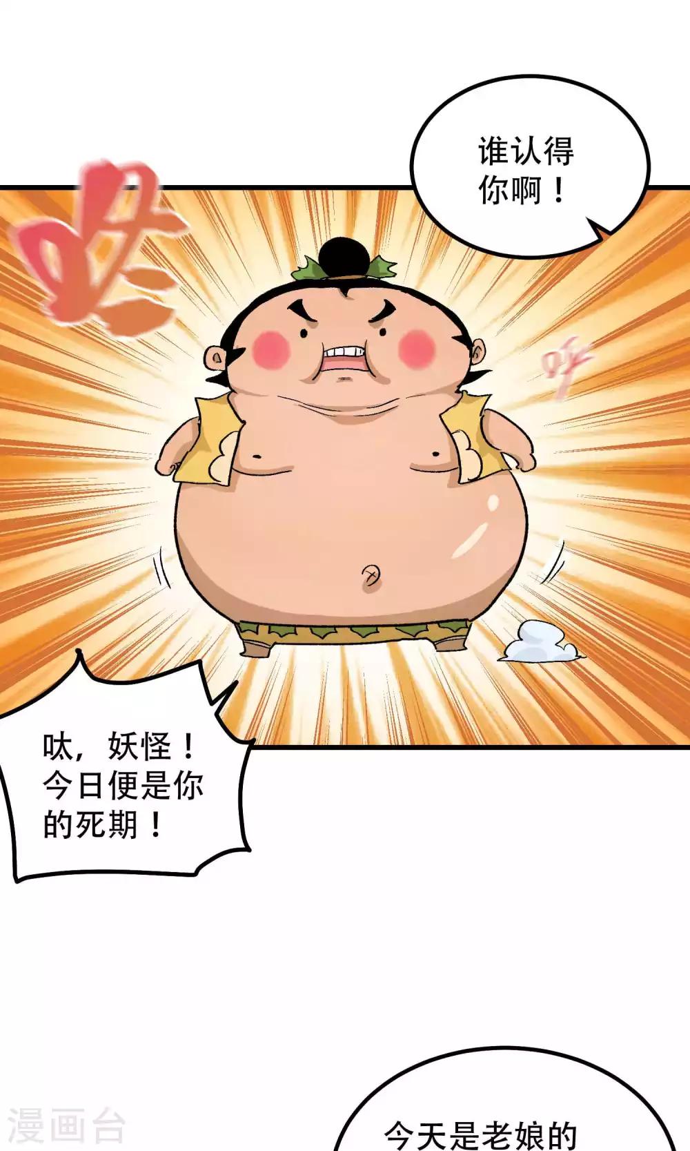 第56话27