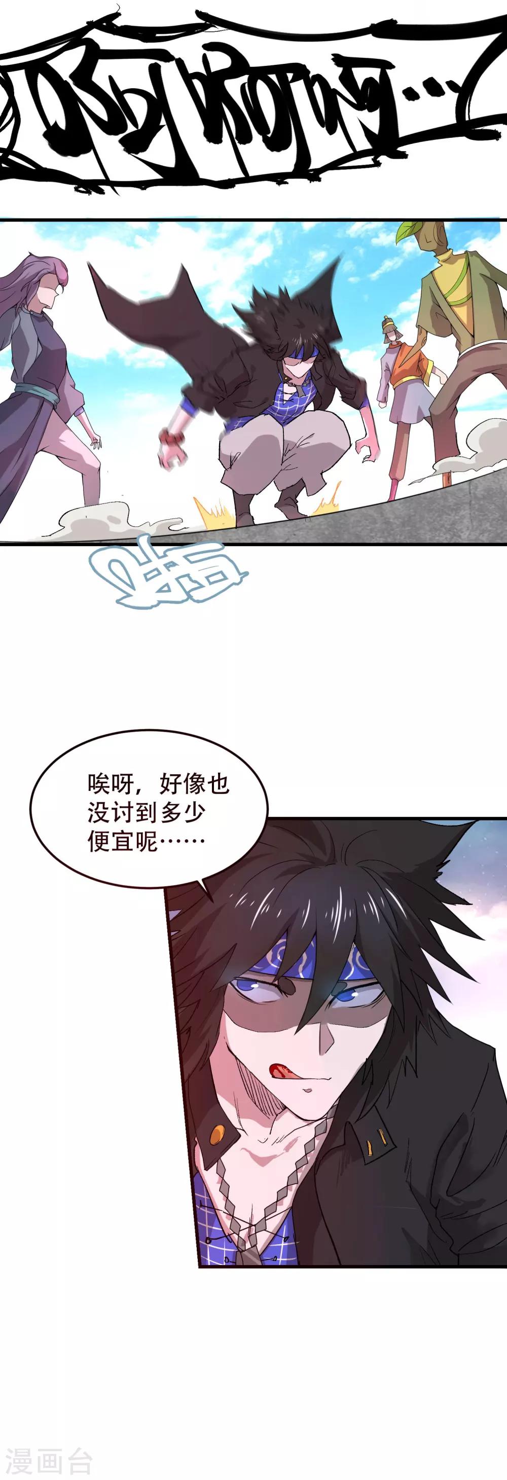 第63话7
