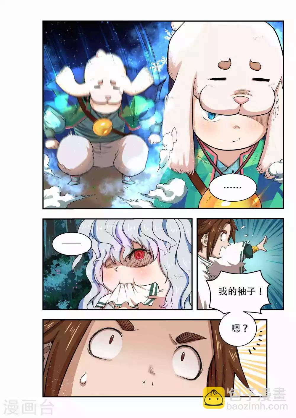 第36话2