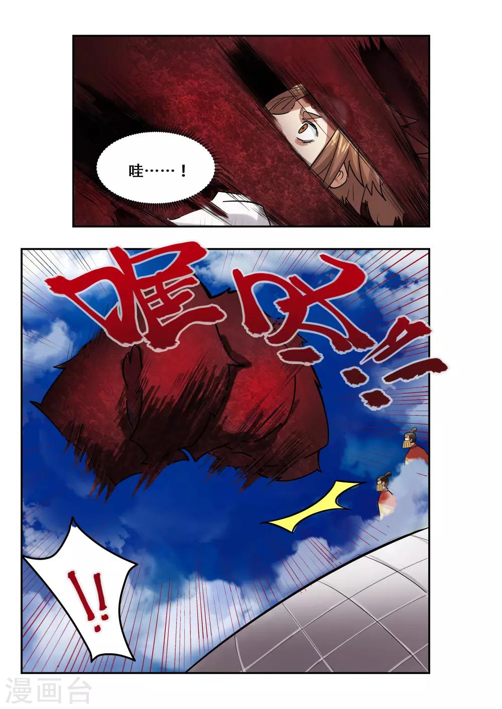 第20话10