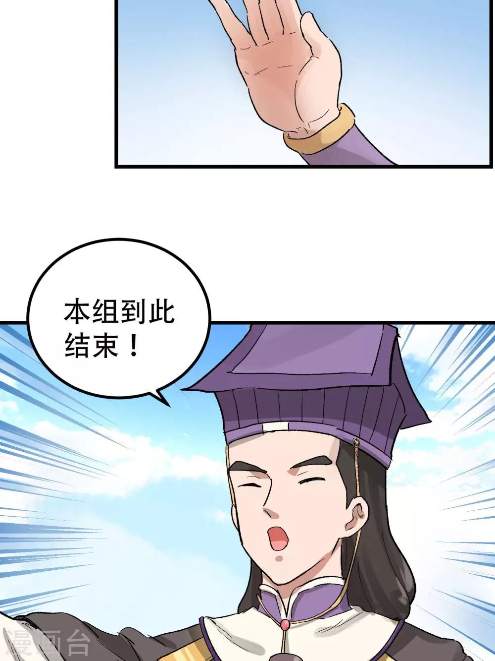 第57话37