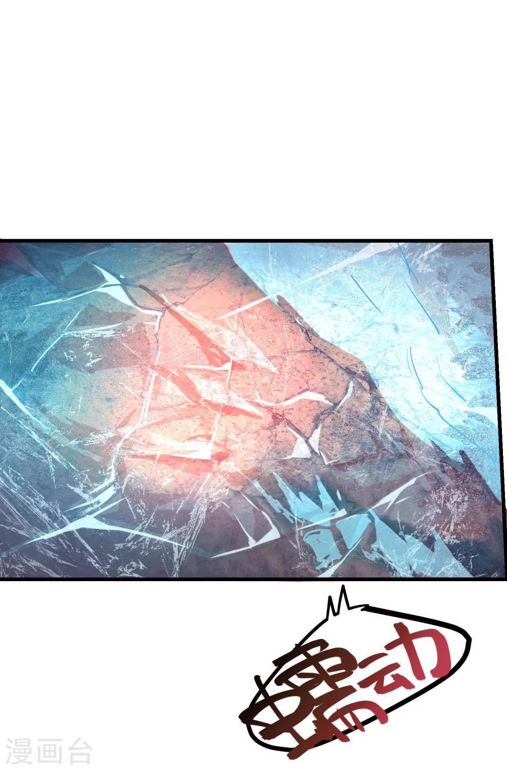 第65话9