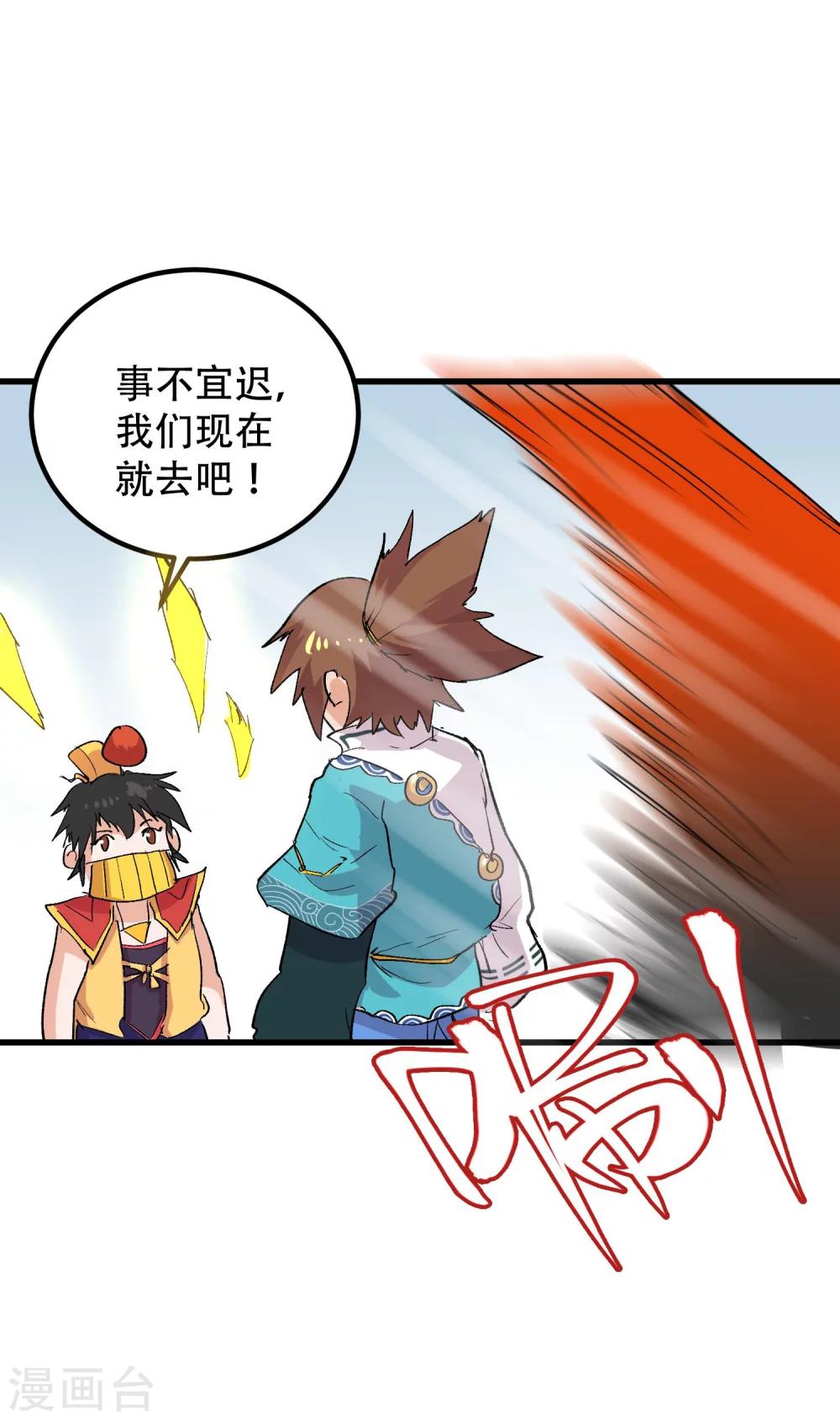 第68话24