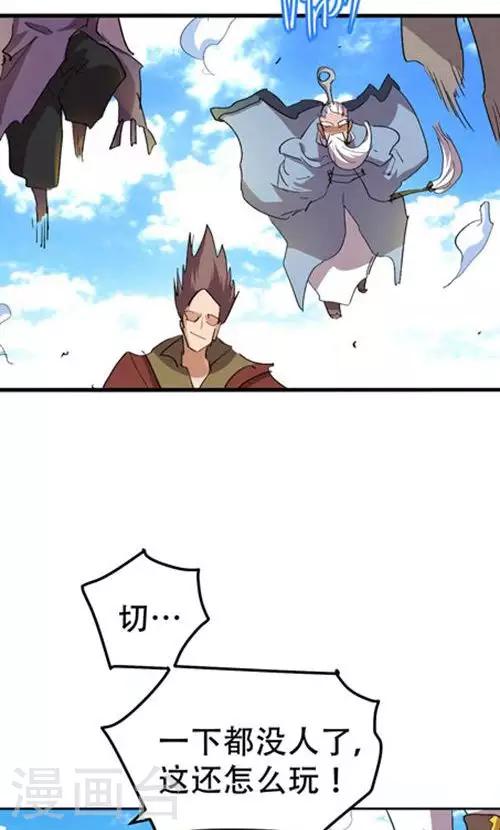 第55话11