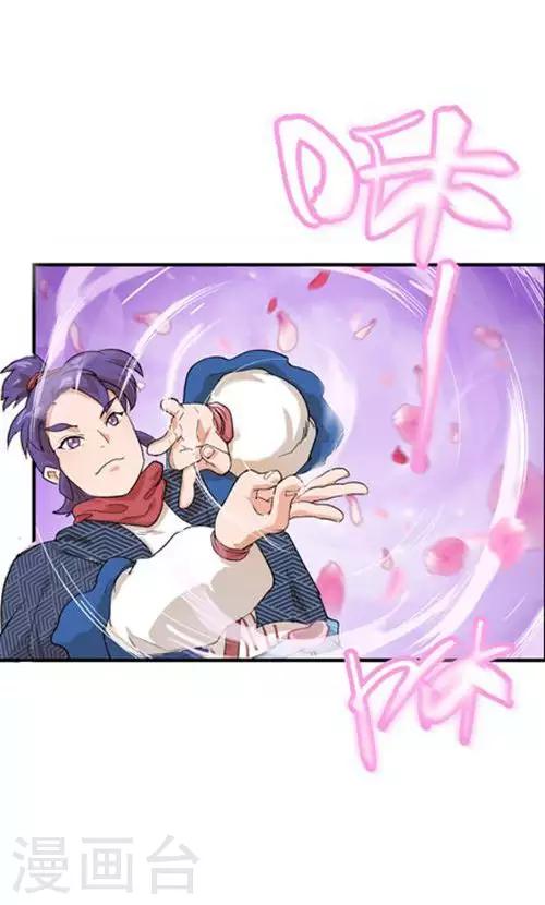 第55话19